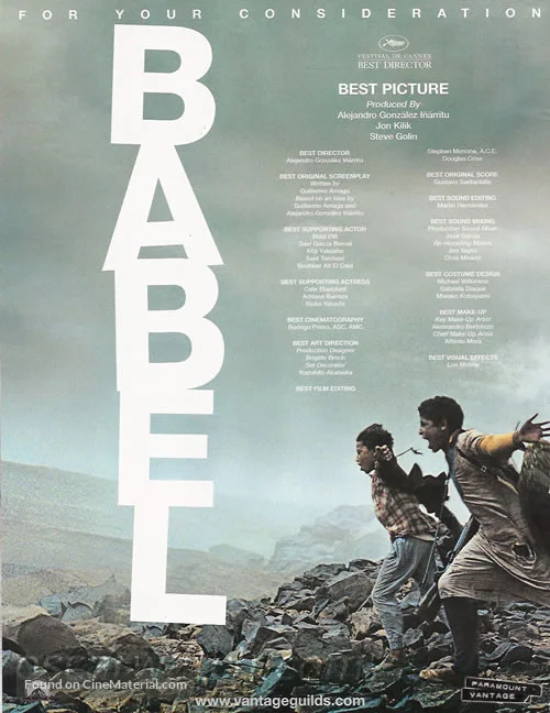 Babel (Alejandro G. Iñárritu, 2006)