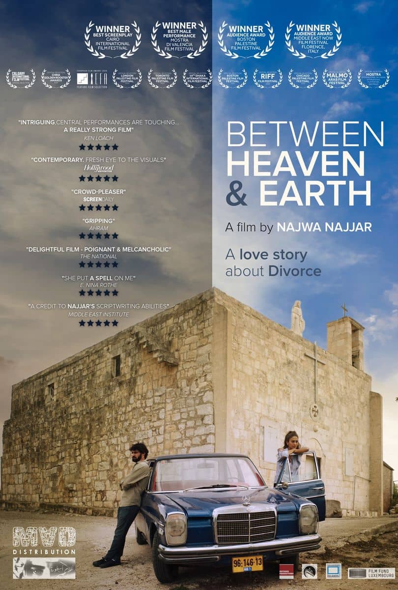 Between Heaven and Earth (Najwa Najjar, 2019)