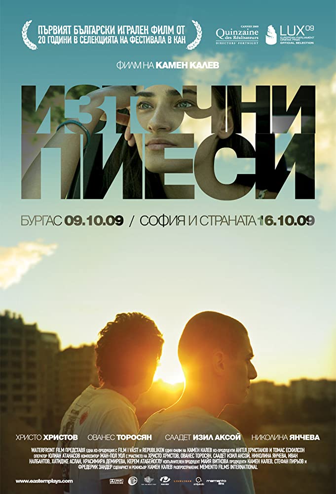 Eastern Plays (Kamen Kalev, 2009)