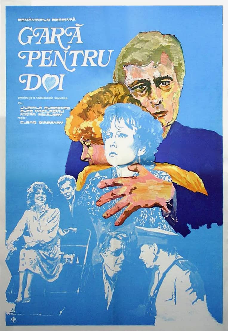 Vokzal dlya dvoikh (Eldar Ryazanov, 1983)